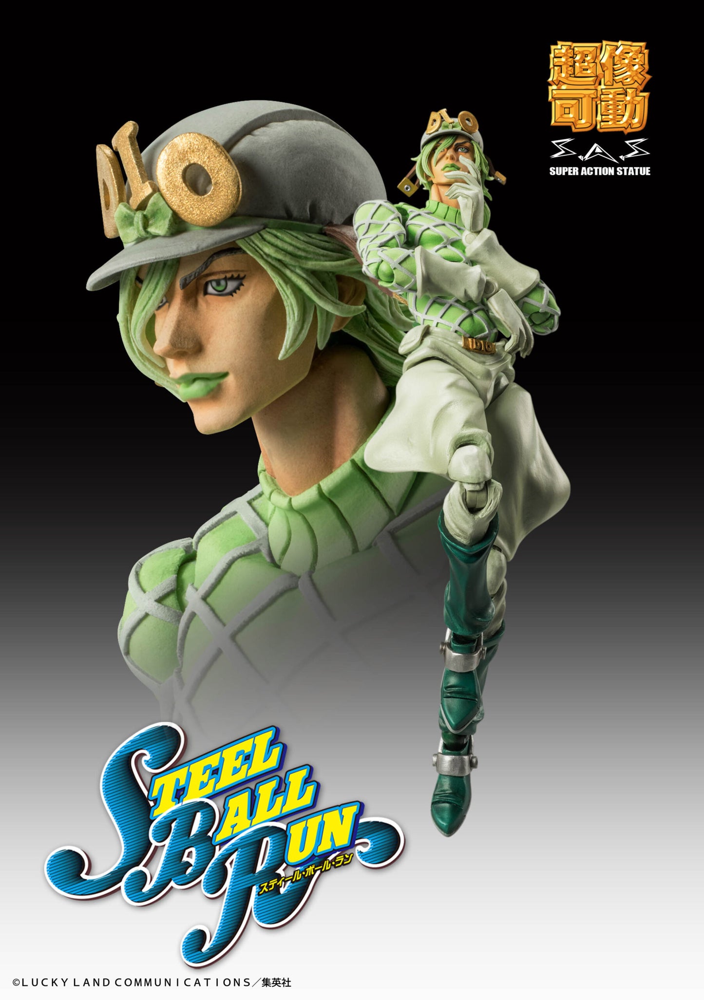 Super Action Statue "JoJo's Bizarre Adventure -Part VII- Steel Ball Run" Diego Brando | animota