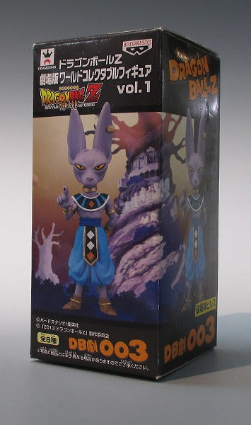 Dragon Ball Z Theatrical Version World Collectable Figure Vol.1 DB Drama 003 Destruction God Bills 48362 | animota