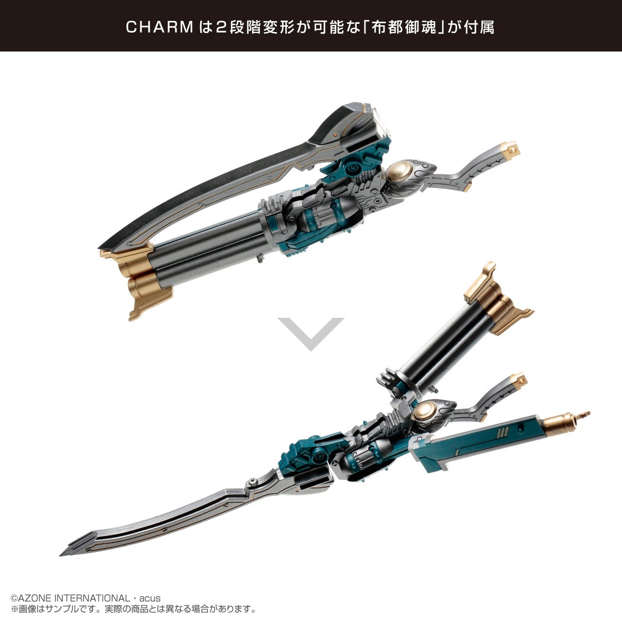 1/12 Assault Lily Series No. 067 "Assault Lily" Takehisa Nakaba Pla Armor Ver. | animota