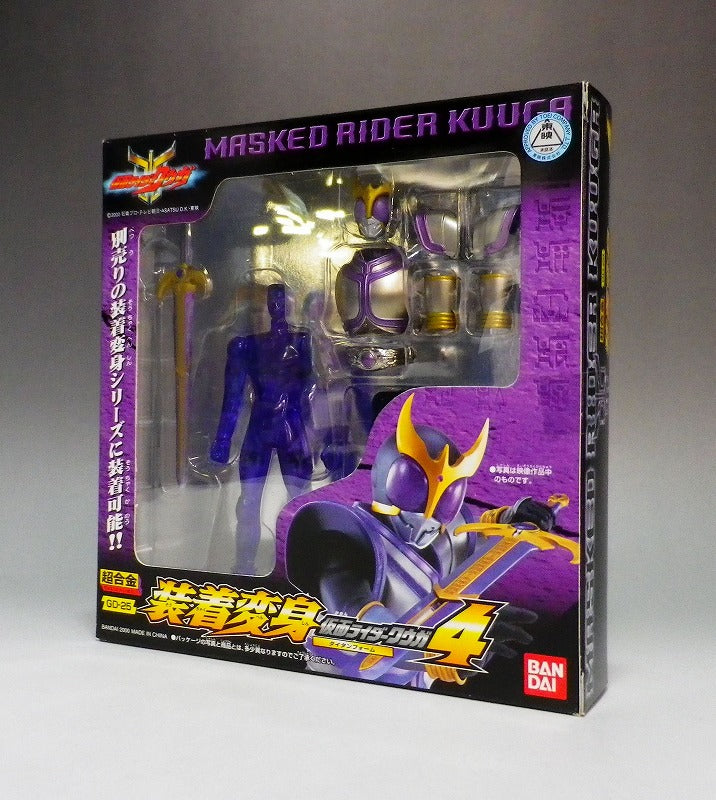 Super alloy GD-25 transformation Kamen Rider Kuuga Titan Form | animota