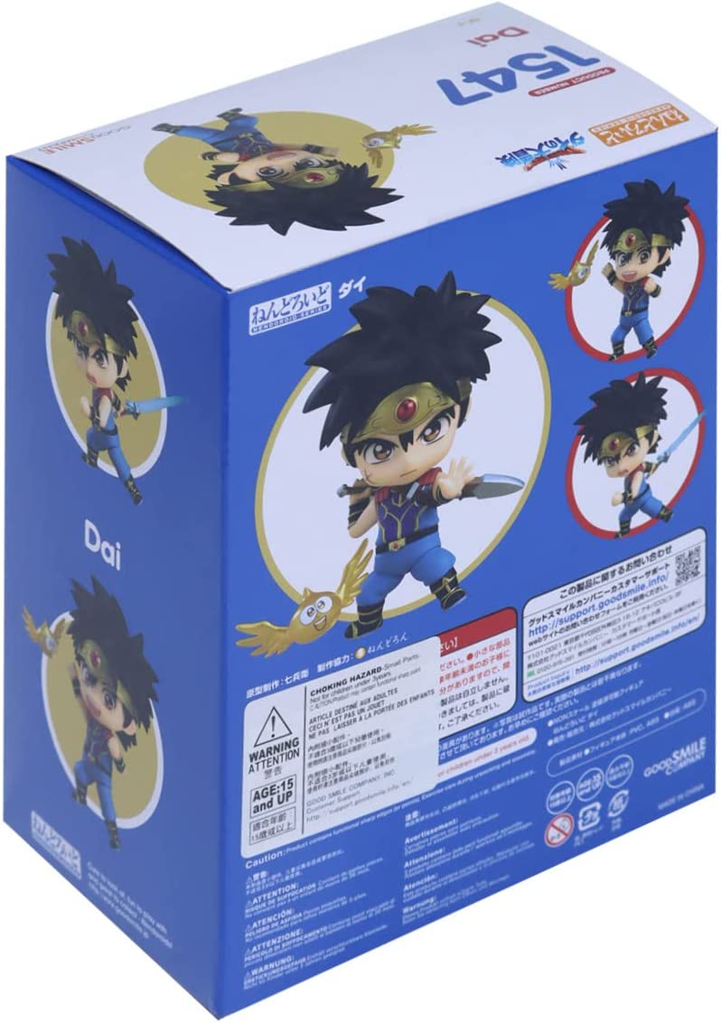 Nendoroid Dragon Quest The Adventure of Dai: Dai | animota