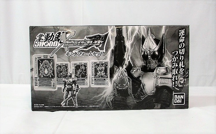 SHODO-X (palm drive) Kamen Rider Blade King Form Set | animota