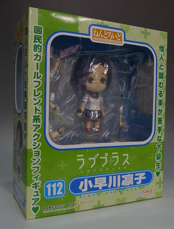 Nendoroid No.112 Rinko Kobayakawa | animota
