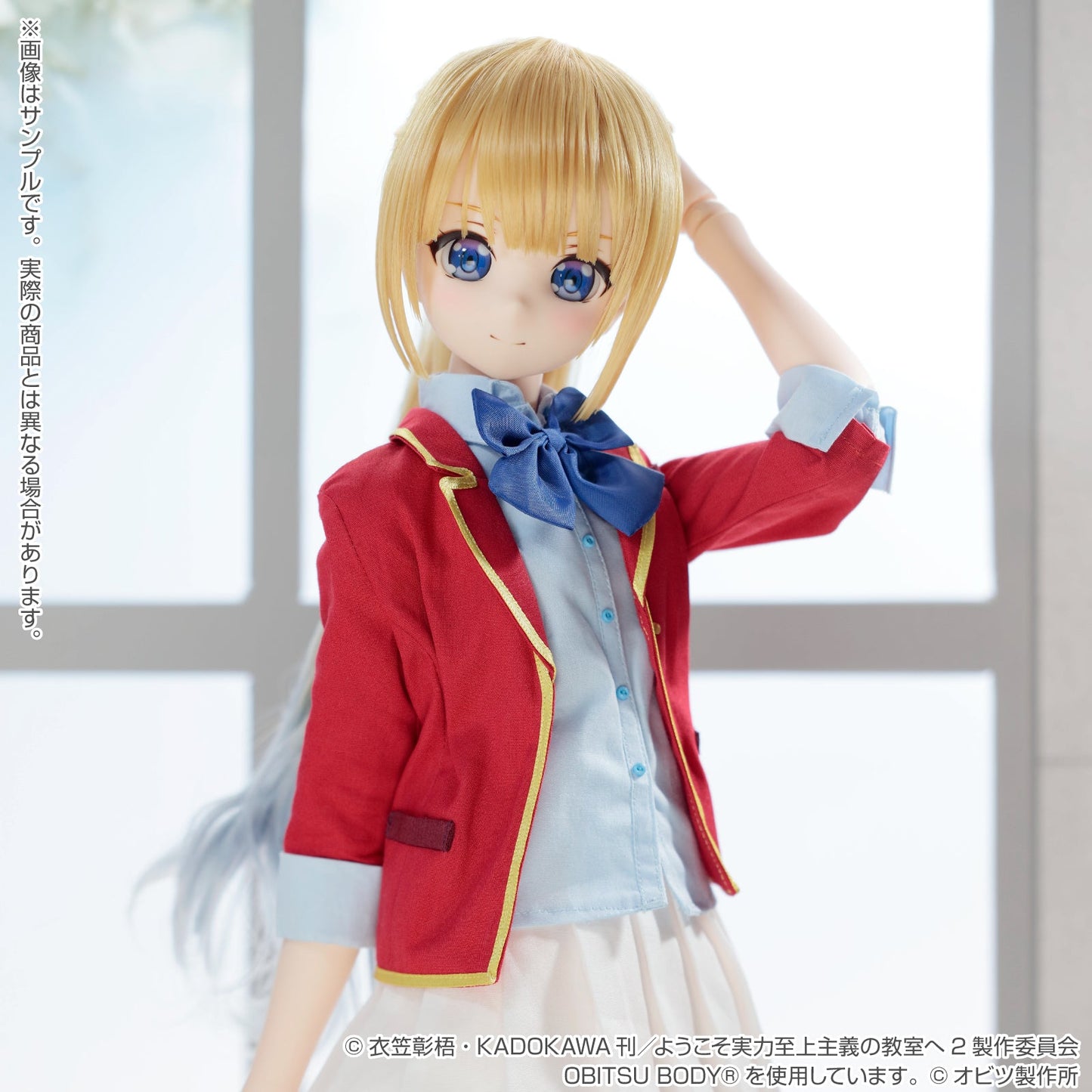 1/3 Another Realistic Characters No. 023 "Classroom of the Elite" Karuizawa Kei | animota