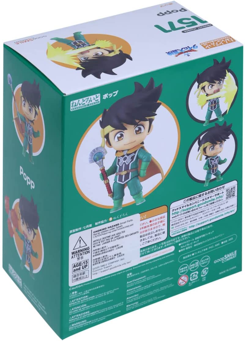 Nendoroid Dragon Quest The Adventure of Dai Popp | animota