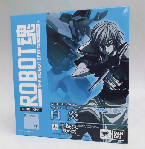 Soul Web Limited ROBOT Soul White Flame | animota