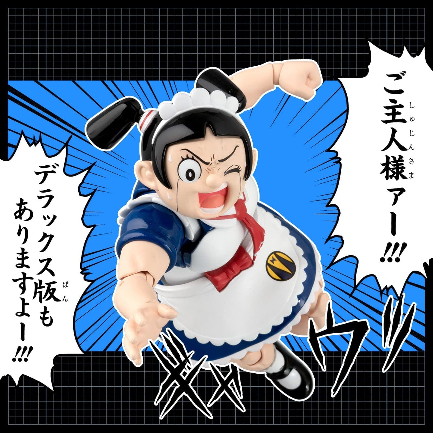 RIOBOT Me & Roboco Koutetsu no Roboco DX Edition Action Figure | animota