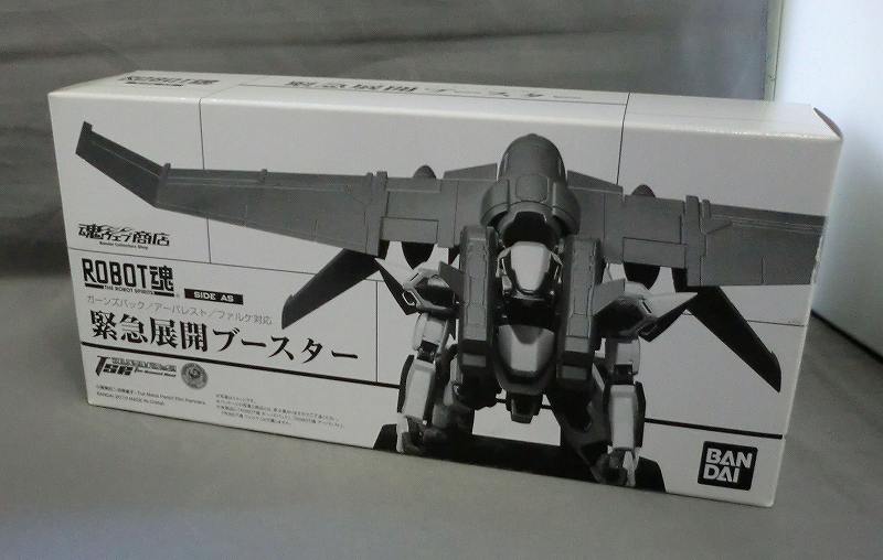 Soul Web Limited ROBOT Soul Gerns Back/Urvalest/Falke -compatible Emergency development Booster | animota