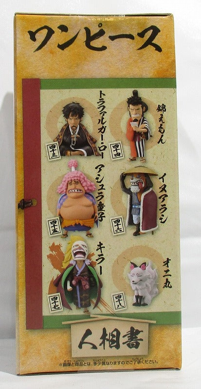 One Piece World Collectable Figure-Wano Country 8-Killer 2545862 | animota