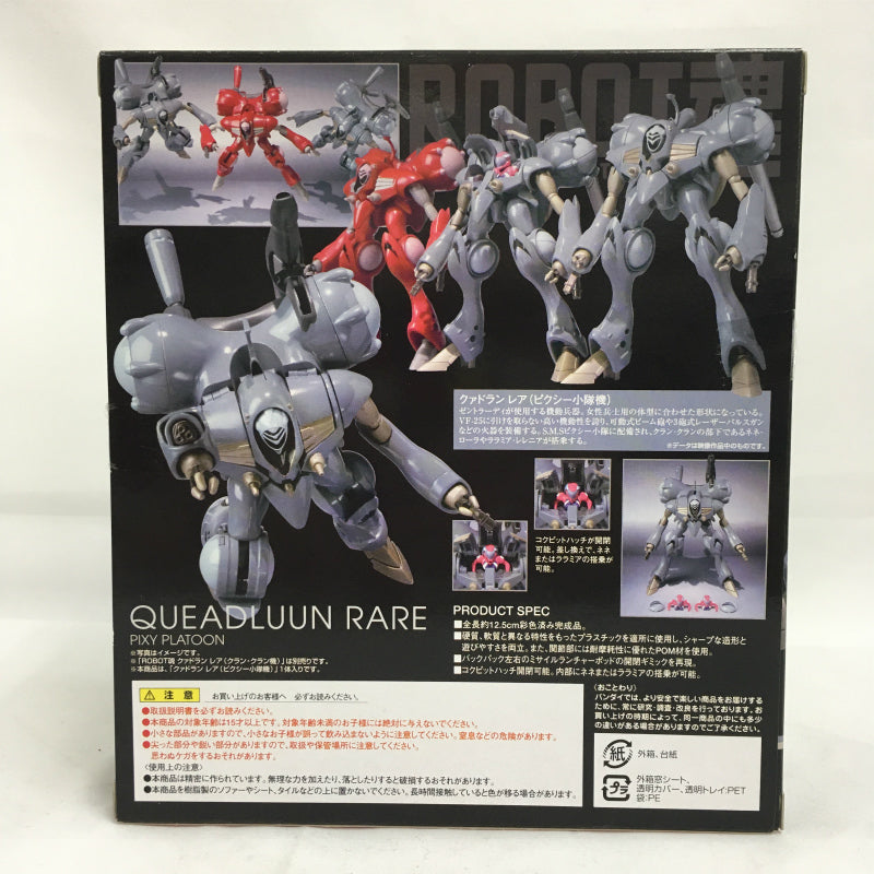 Soul Web Limited ROBOT Soul Quadran Rare (Pixie Platoon) | animota