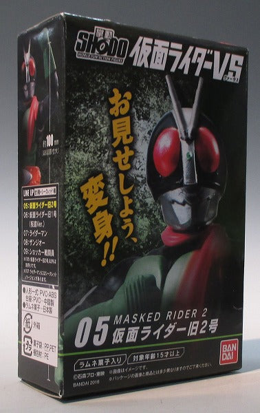 SHODO (palm) Kamen Rider vs (Versus) 2 Kamen Rider old No. 2 | animota