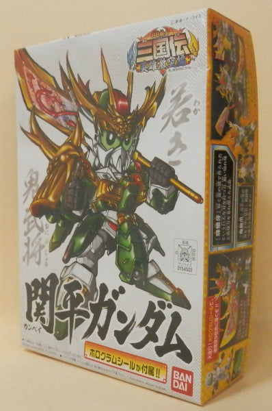 BB Warrior SD Sangokuden 11 Sekihira Gundam | animota