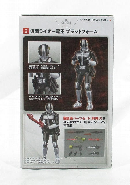 SHODO-X (palm drive) Kamen Rider 13 2. Kamen Rider Den-O platform | animota