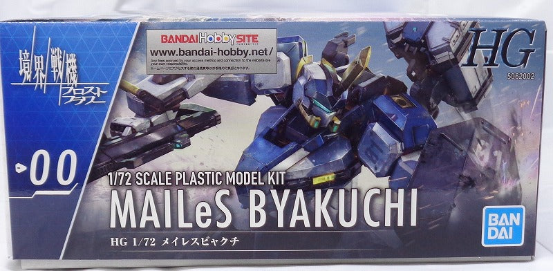 HG 1/72 Maleless Bakchi Boundary Warrior | animota