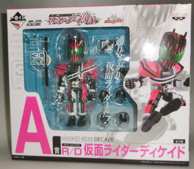 Ichiban Kuji Kamen Rider Heisei Rider Snow Edition A Award R/D Kamen Rider Decade | animota