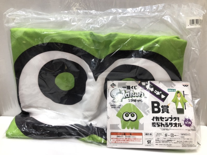 Ichiban Kuji Splatoon B Award Iikasenku! All types of towels that can be worn | animota