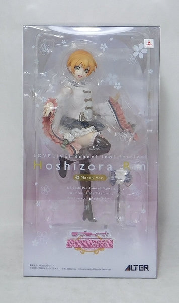 Alter School Idol Festival Hoshizora Rin March 1/7pvc Figure (Love Live!) | animota
