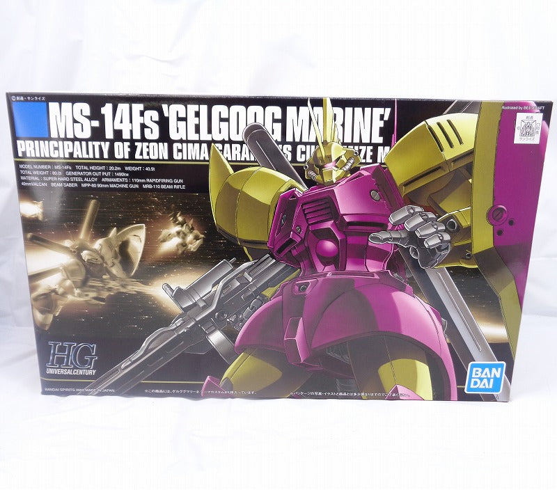 HGUC 026 Gelgo Gugu Marine Sima Custom (Bandai Spirits version) | animota