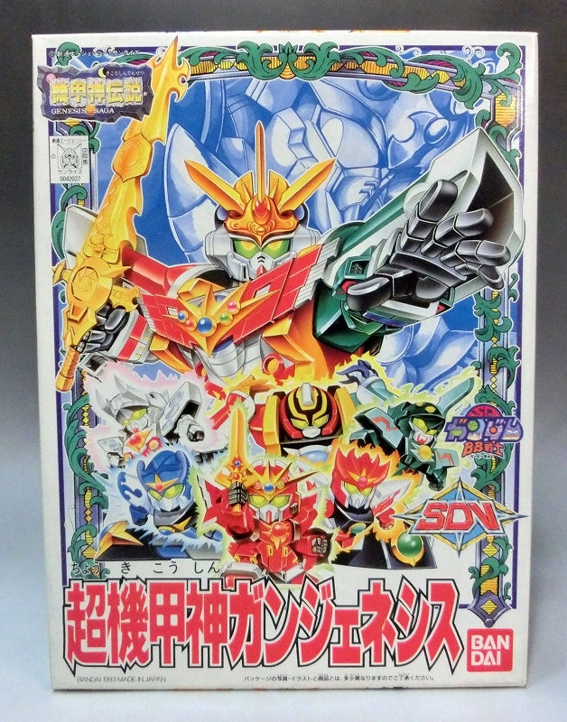 BB Warrior 121 Super Kagami Gangenesis | animota