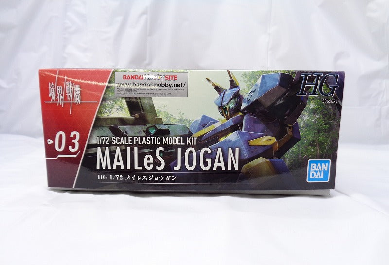 HG 1/72 Mayless Jougan Border Border Battlefall | animota