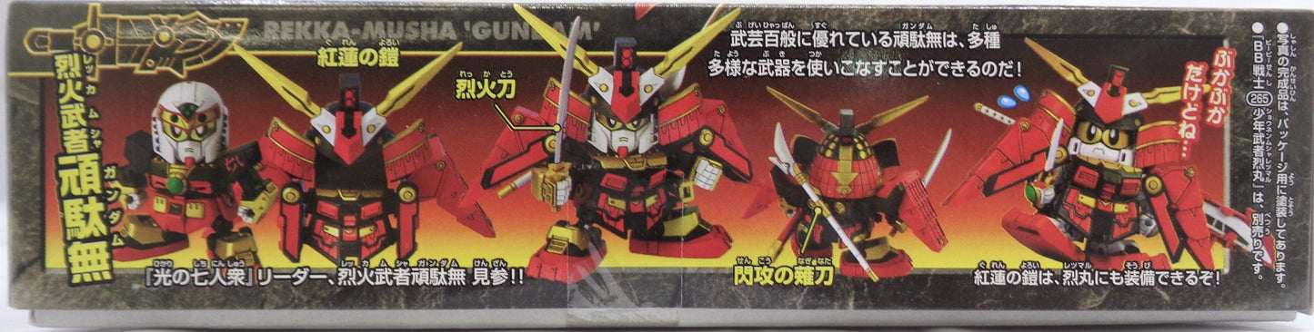 BB warrior 267 warrior Renzen Mai Mai Ken Hen Retsu Fire Warrior Bandai Spirits Version | animota