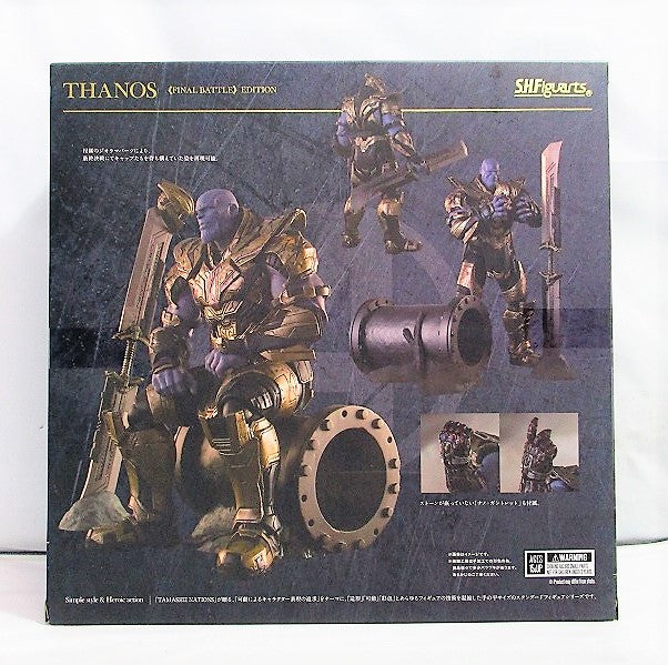 S.H.F Sanos -"Final Battle" Edition | animota