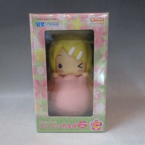 Hatsune Miku Suzuma Kuji 2014 SPRING Ver. C Award Tulip Sports Box (Rin -chan ver.) | animota