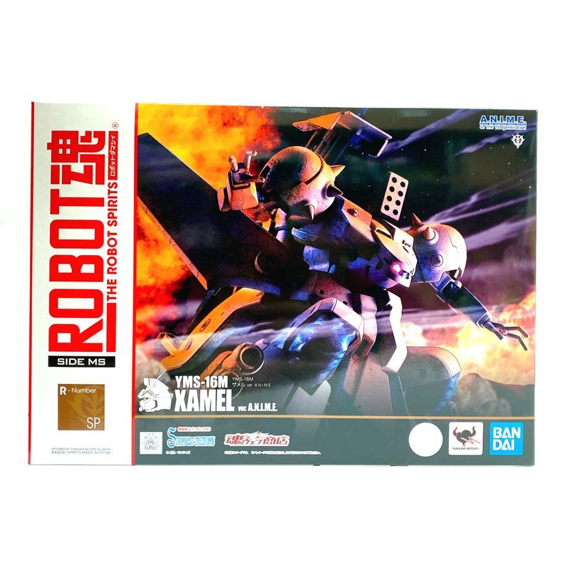 Soul Web Limited ROBOT Soul YMS-16m Samel Ver. A.N.I.M.E. | animota