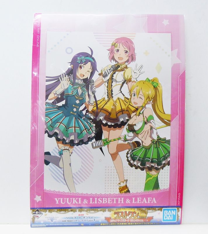 Ichiban Kuji Sword Art Online GAME PROJECT Memory Deflag Part1 Last One Award Visual Rise Board Last One Ver. | animota