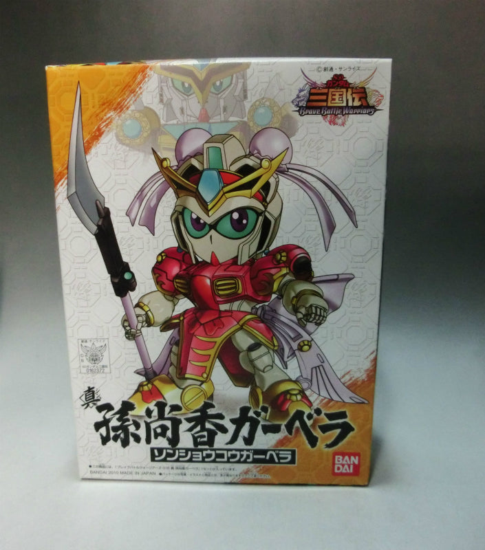 BB Warrior SD Sangokuden BBW 016 Naoka Mason Gerbera | animota