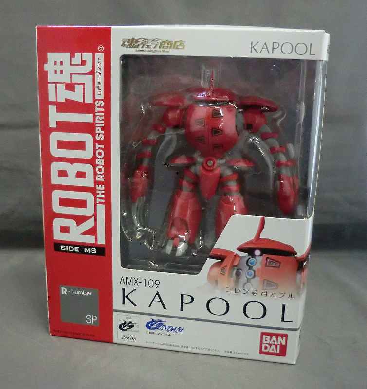 Soul Web Limited ROBOT Soul Kolen Dedicated Capul | animota