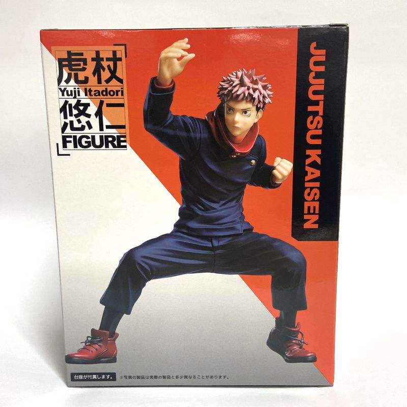 Taito Magic Battle Tiger Wand Yuhito Figure | animota
