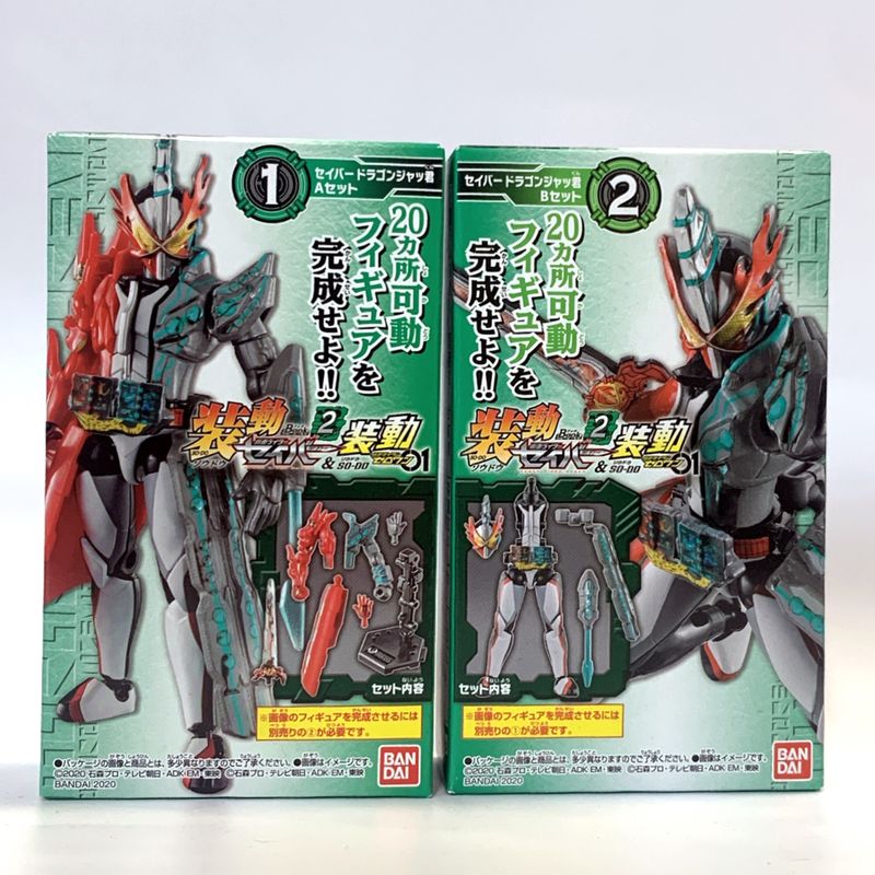Bandai Moving Kamen Rider Saber BOOK2 & Moving Kamen Rider Zero Wan Saver Dragon Jack AB Set | animota
