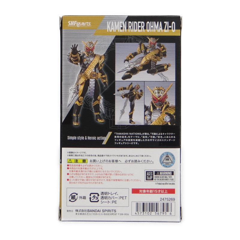 S.H.F Kamen Rider Omaagiou | animota