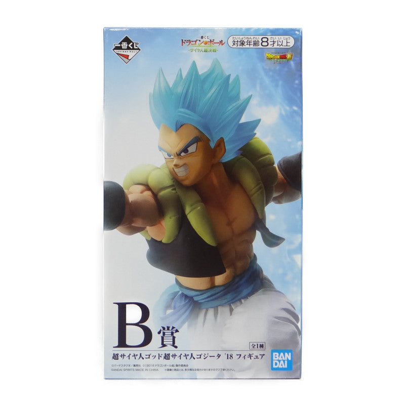 Figuarts ZERO SUPER SAIYAN GOD SUPER SAIYAN GOGETA -Event Exclusive Color  Edition- 