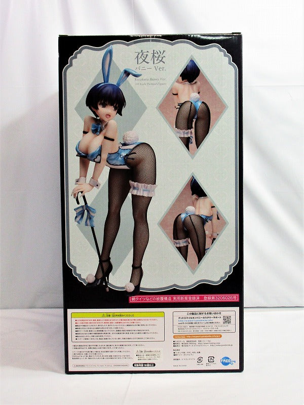 Freeing B-Style Night Sakura Bunny ver. 1/4pvc figure (Shinobimaster Senran Kagura New Link) | animota