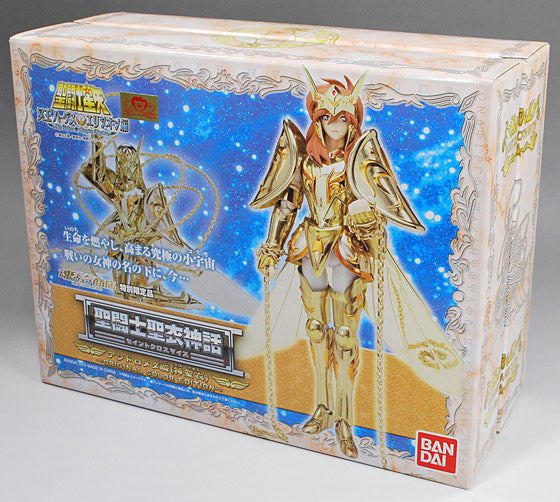 Saint Cloth Myth Andromeda Subari Hiyoei Original Color Edition | animota