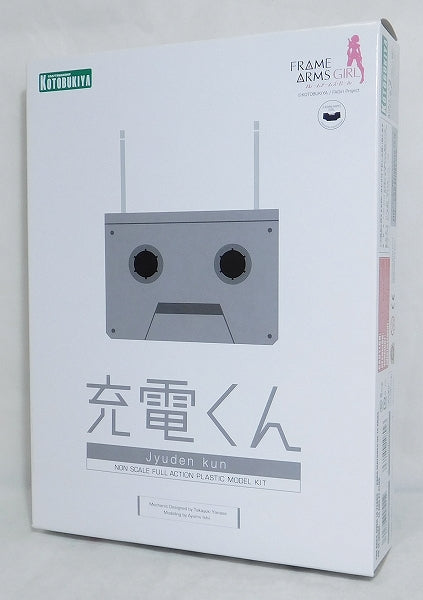 Frame Arms Girl Charging -kun | animota