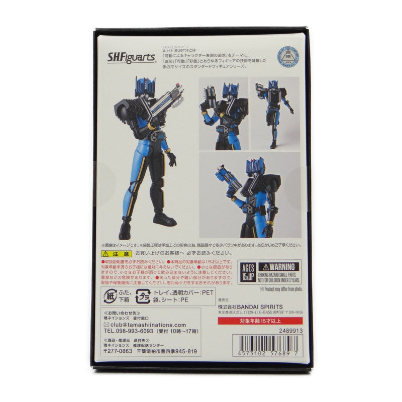 S.H.F Kamen Rider Diet | animota