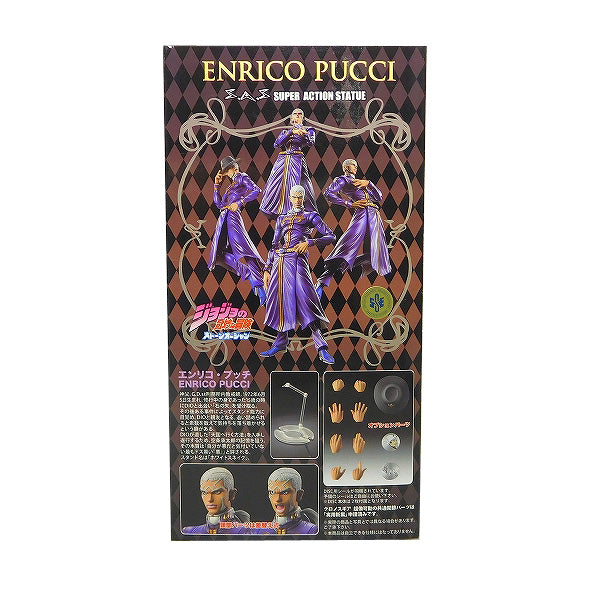 Super statue Movable JoJo's Bizarre Adventure Part 6 Enriko Pucci | animota