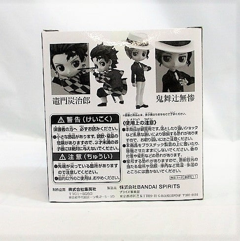 Weekly Shonen Jump Q POSKET PETIT-Demon Blade-Kamon Karujiro & Demon Maiji Tsuji 82811 | animota