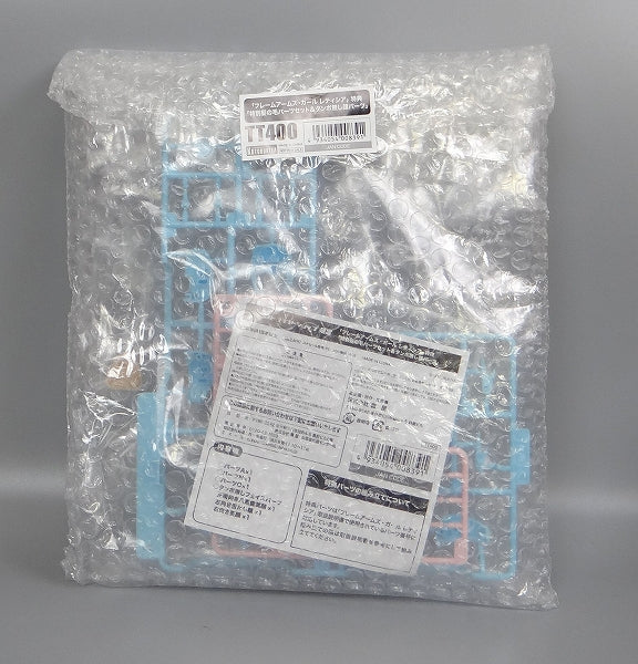 With Kotobukiya Frame Arms Girl Leticia Benefits | animota