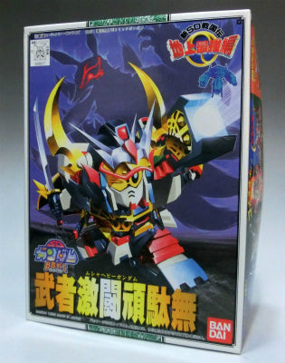 BB warrior 102 warrior fierce fighting | animota