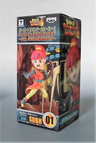 Super Dragon Ball Heroes Heroes World Collectable Figure -7th Anniversary ~ Saiyan Avatar 37839 | animota