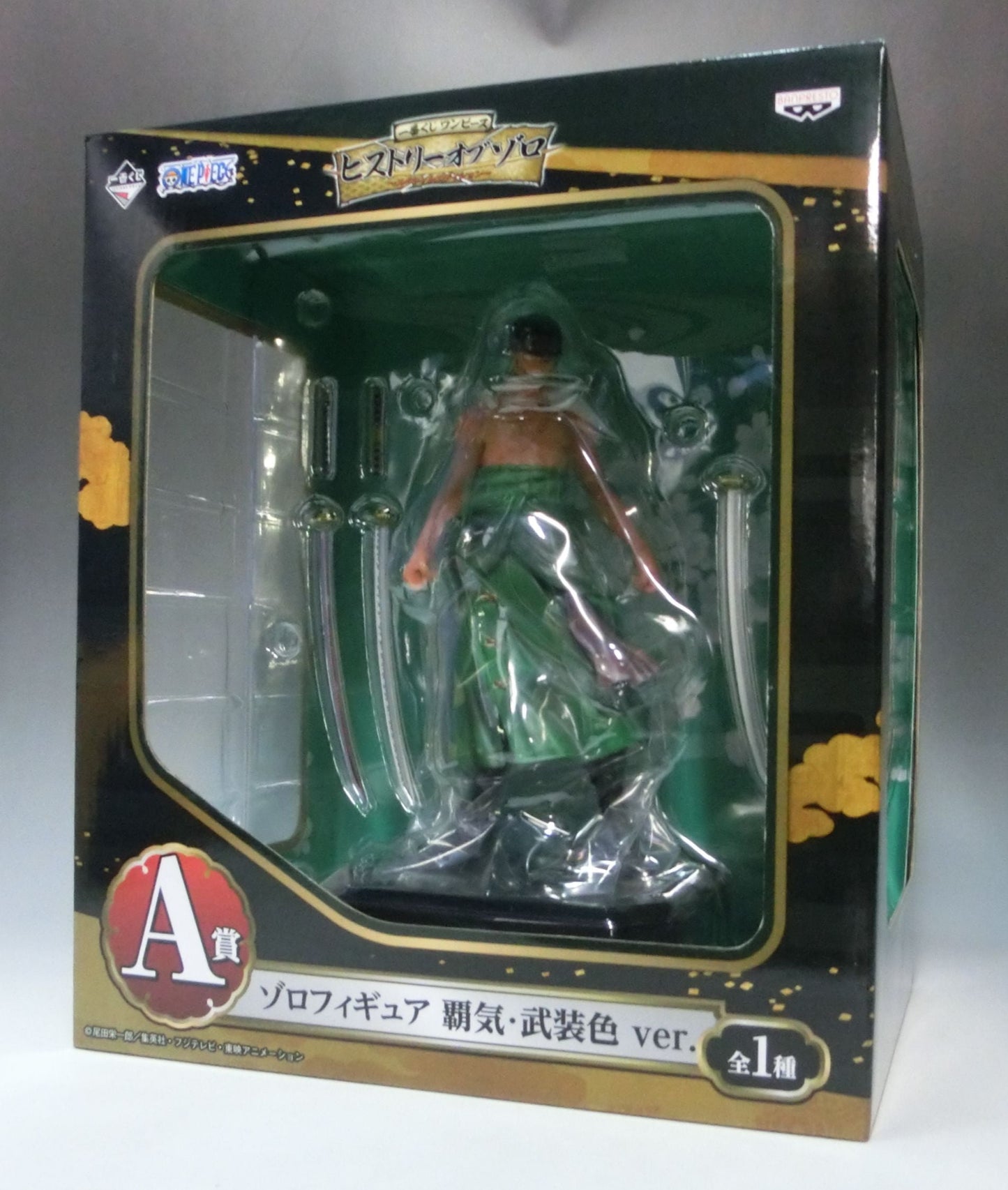 Ichiban Kuji One Piece History of Zoro A Award Zoro Figure Haki / Armed Color Ver. | animota