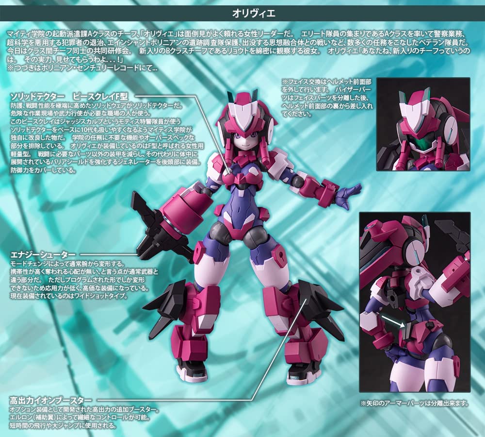 Polynian Olivier (ST Peace Clay F) Complete Model Action Figure | animota