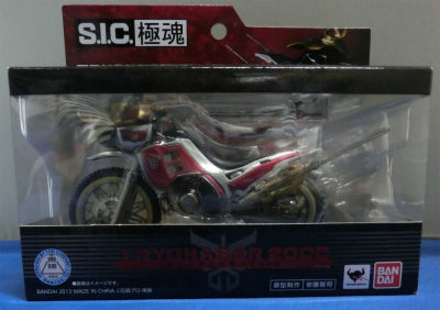 S.I.C. Goku Soul Tricheser 2000 | animota