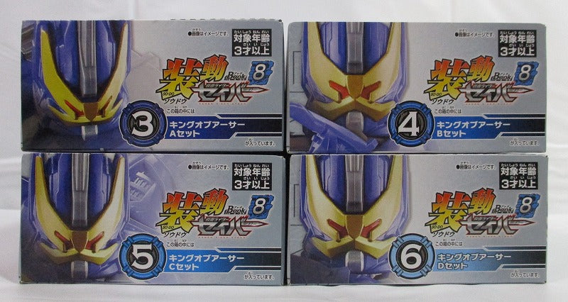 Bandai Moving Kamen Rider Saber BOOK8 FEAT.SO-DO Mobile 3₊4₊5₊6 King of Arthur A Set ₊ King of Arthur B set ₊ King of Arthur C Set | animota