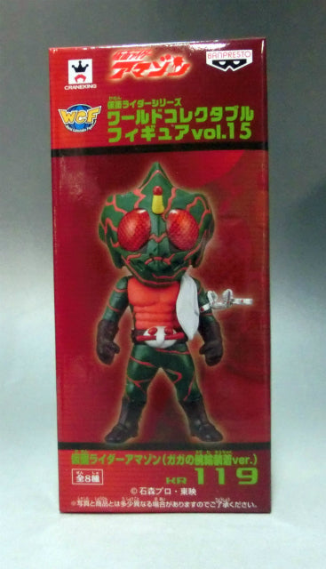 World Collectable Figure Vol.15 KR119 Kamen Rider Amazon (Gaga's bracelet installed ver.) | animota