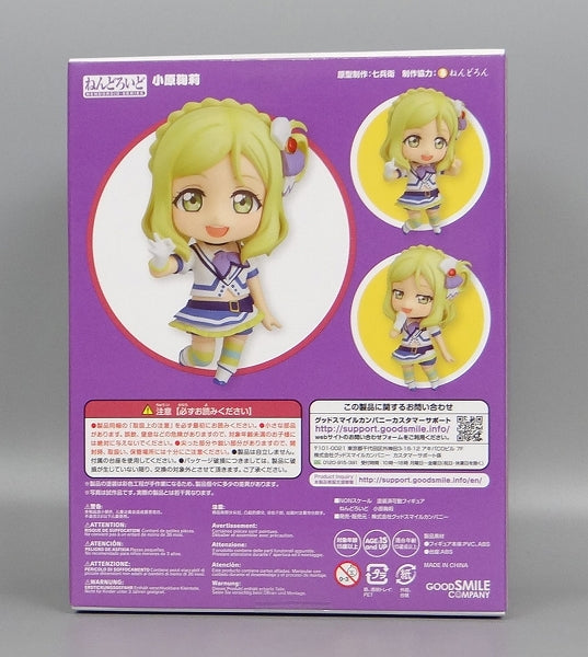 Nendoroid No.782 Mari Ohara GOODSMILE ONLINE SHOP Reservation Benefits "Stage Walnar / Nendoroid Polored Expansion Parts Small / Nendoroid Pedes Expansion Parts Large" (Love Live! Sunshine !!) | animota
